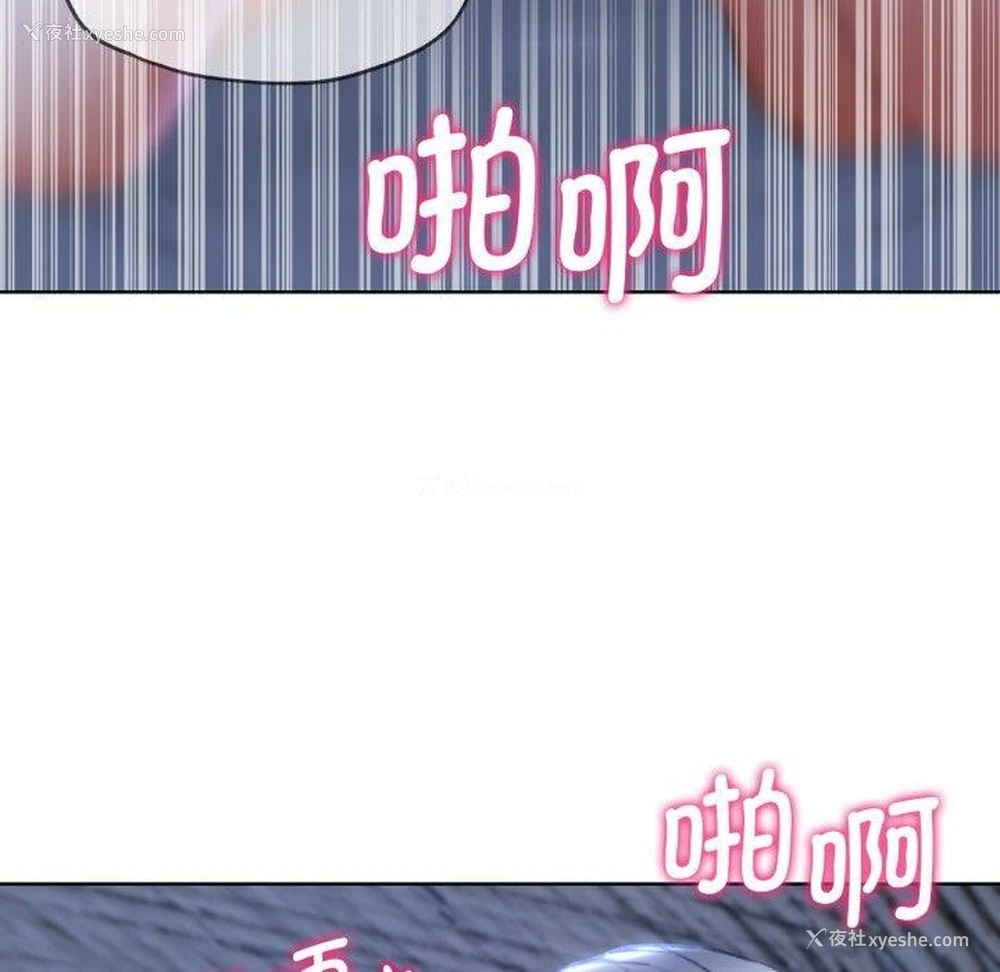 63P - 危险同学会