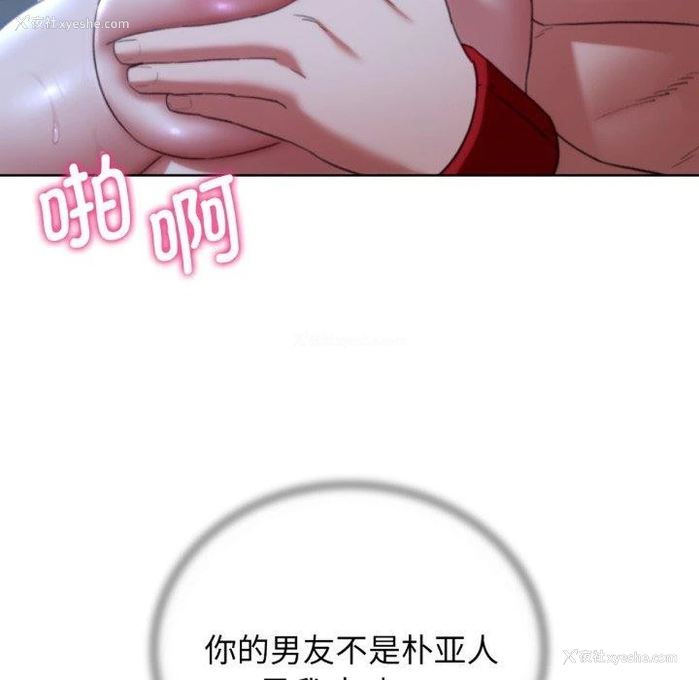 65P - 危险同学会