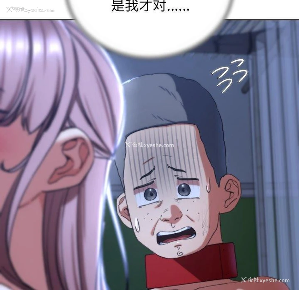 66P - 危险同学会