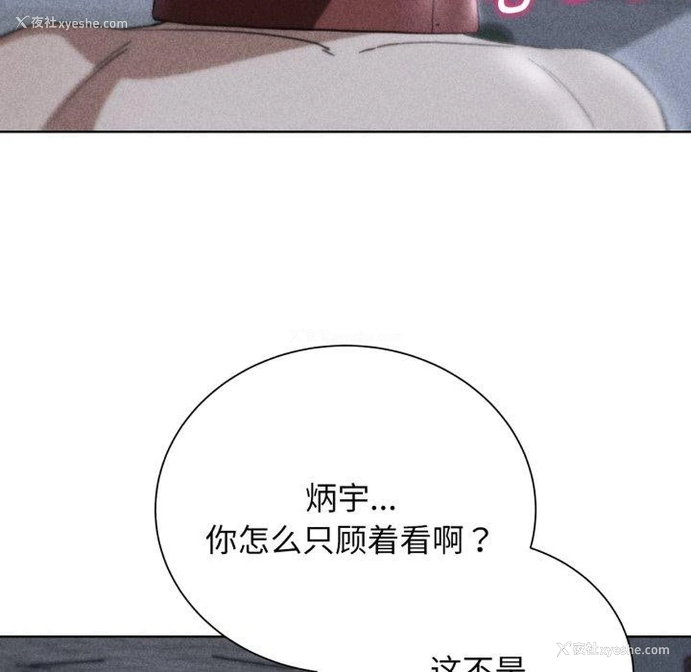 6P - 危险同学会