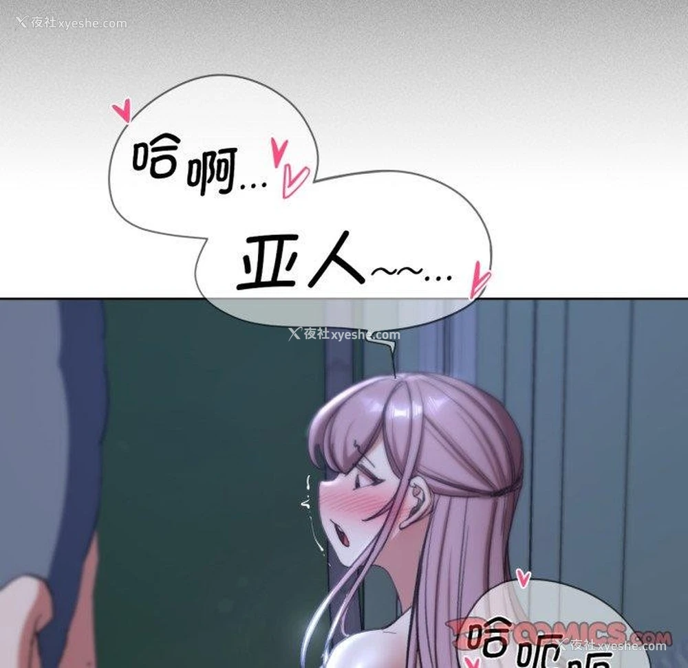 76P - 危险同学会