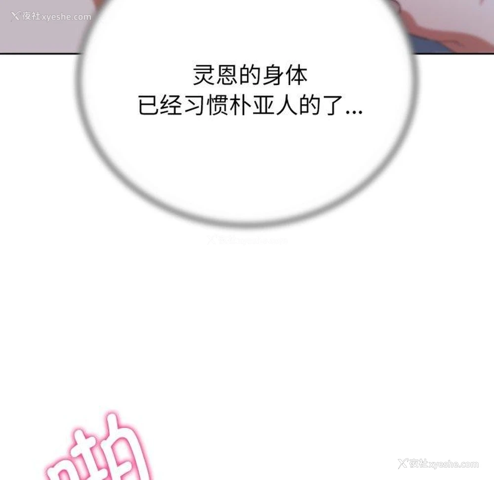 78P - 危险同学会