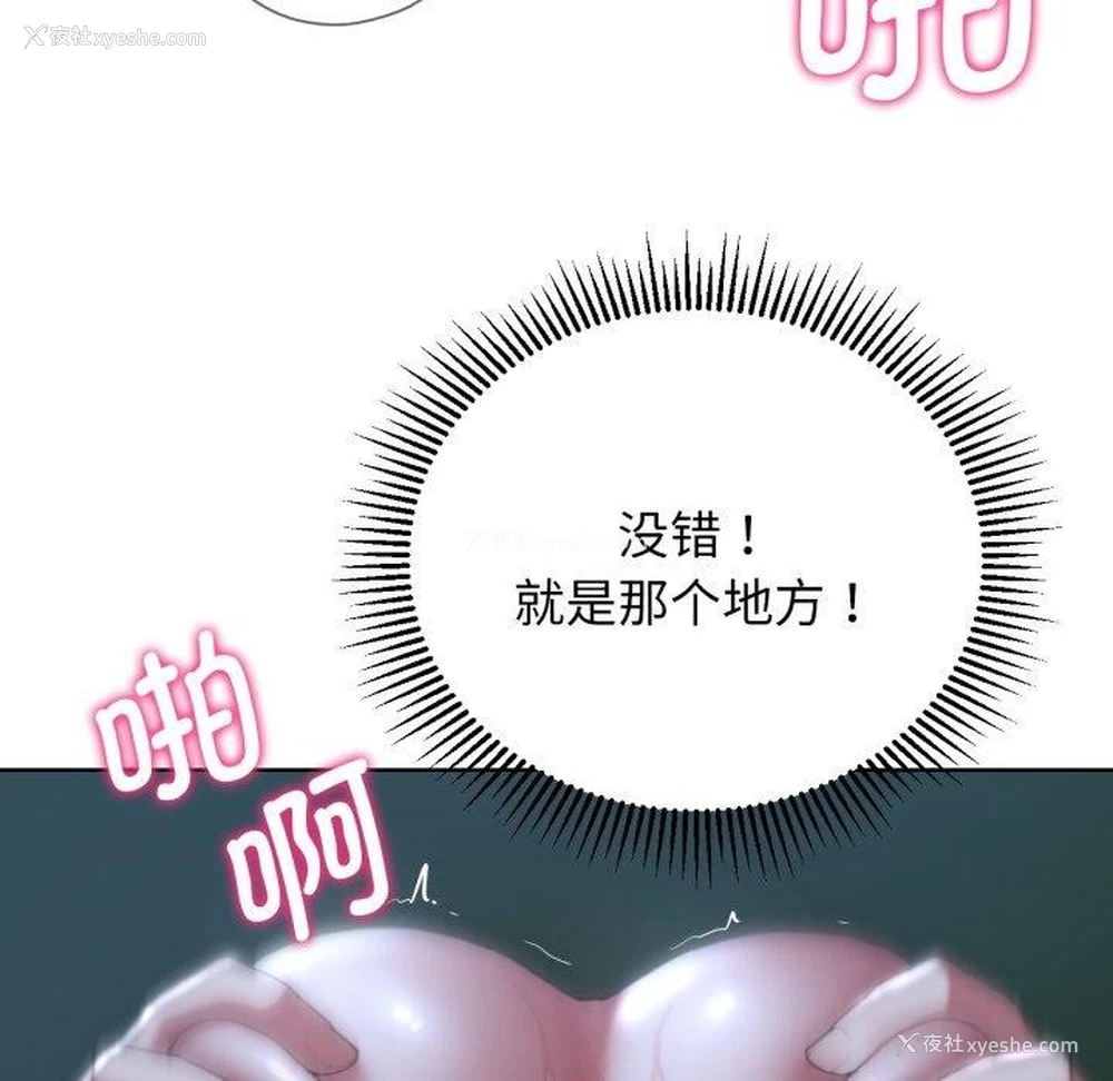 83P - 危险同学会