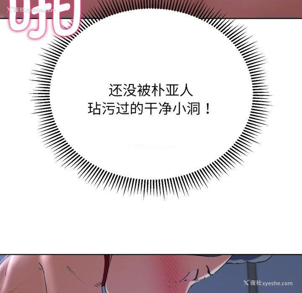 85P - 危险同学会