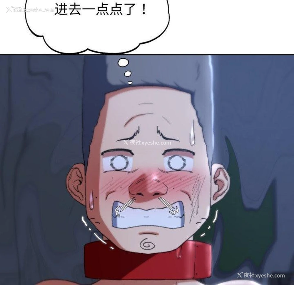 91P - 危险同学会