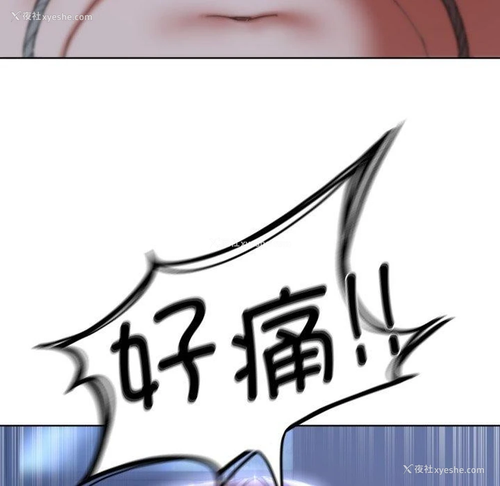 94P - 危险同学会