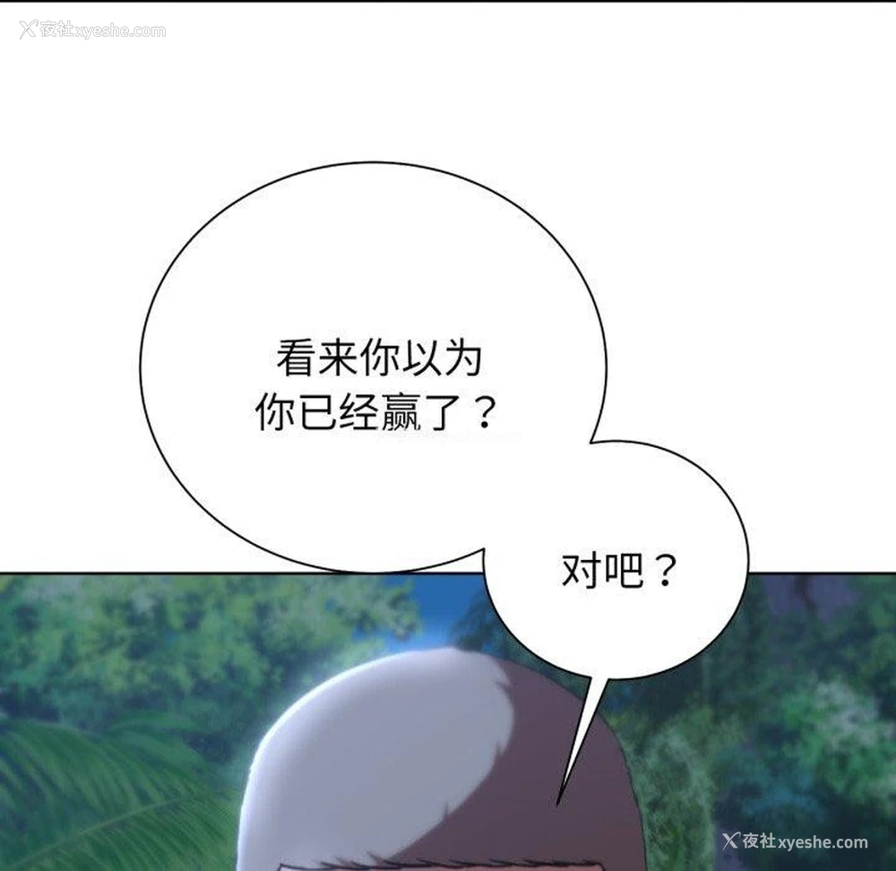 109P - 危险同学会