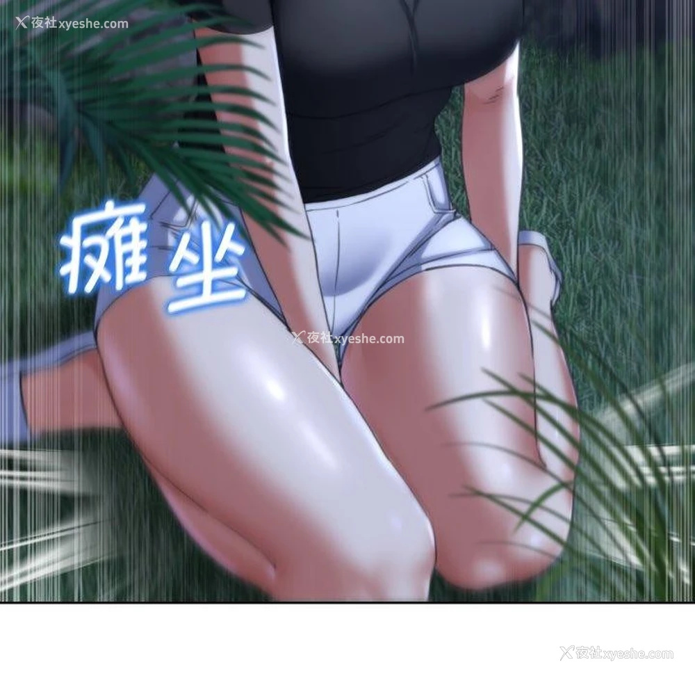 117P - 危险同学会