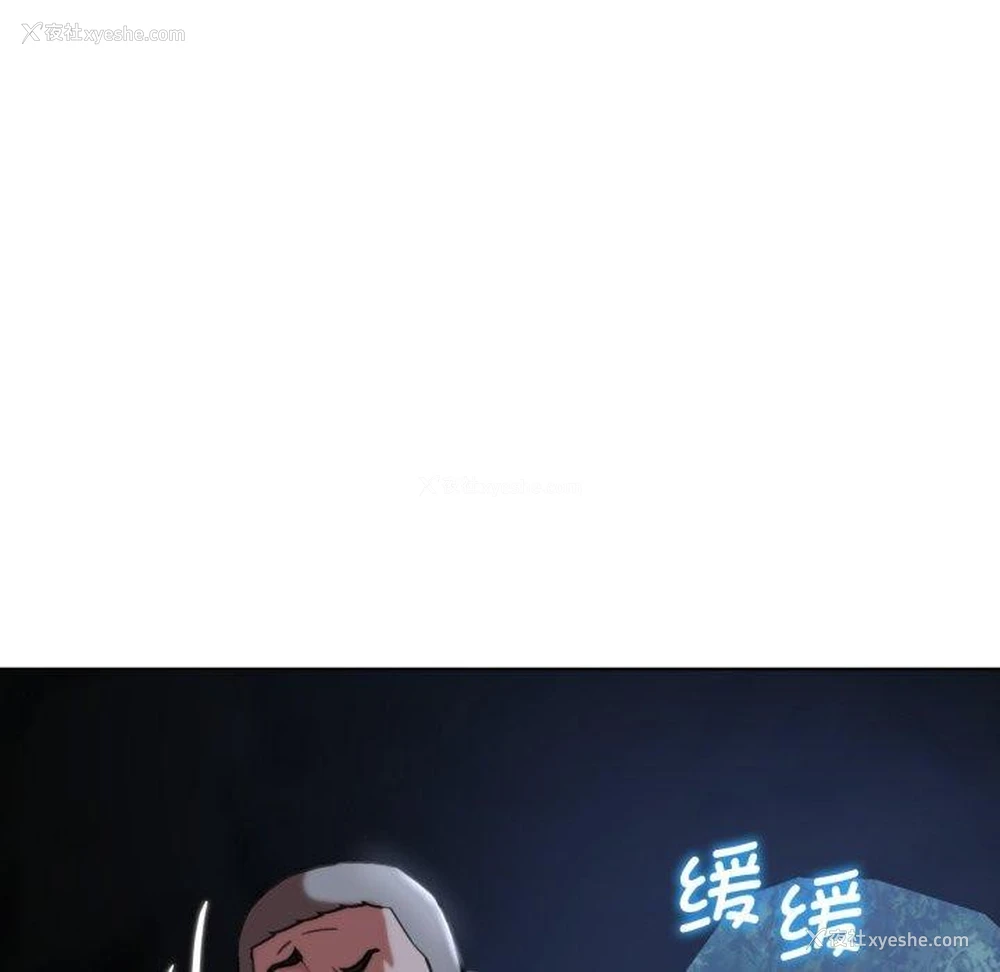 118P - 危险同学会