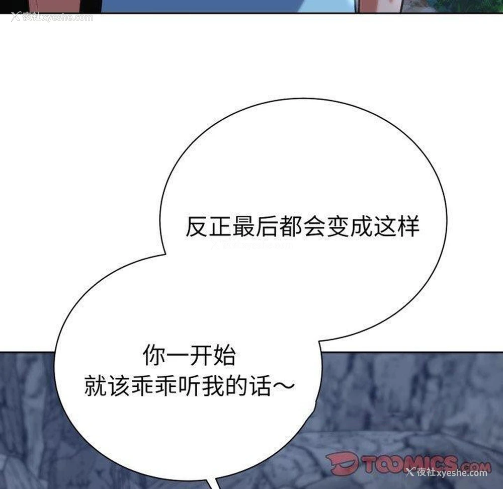 120P - 危险同学会