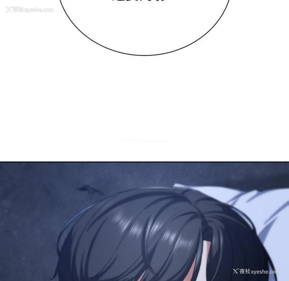 122P - 危险同学会