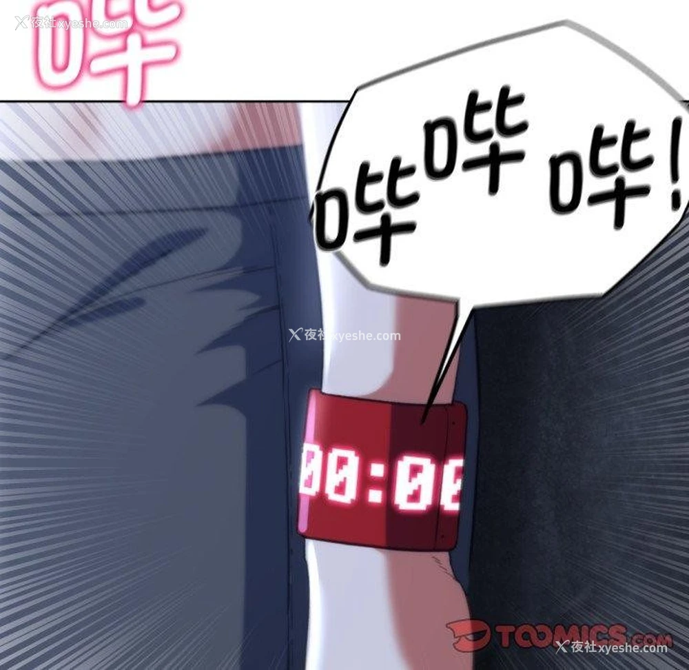 129P - 危险同学会