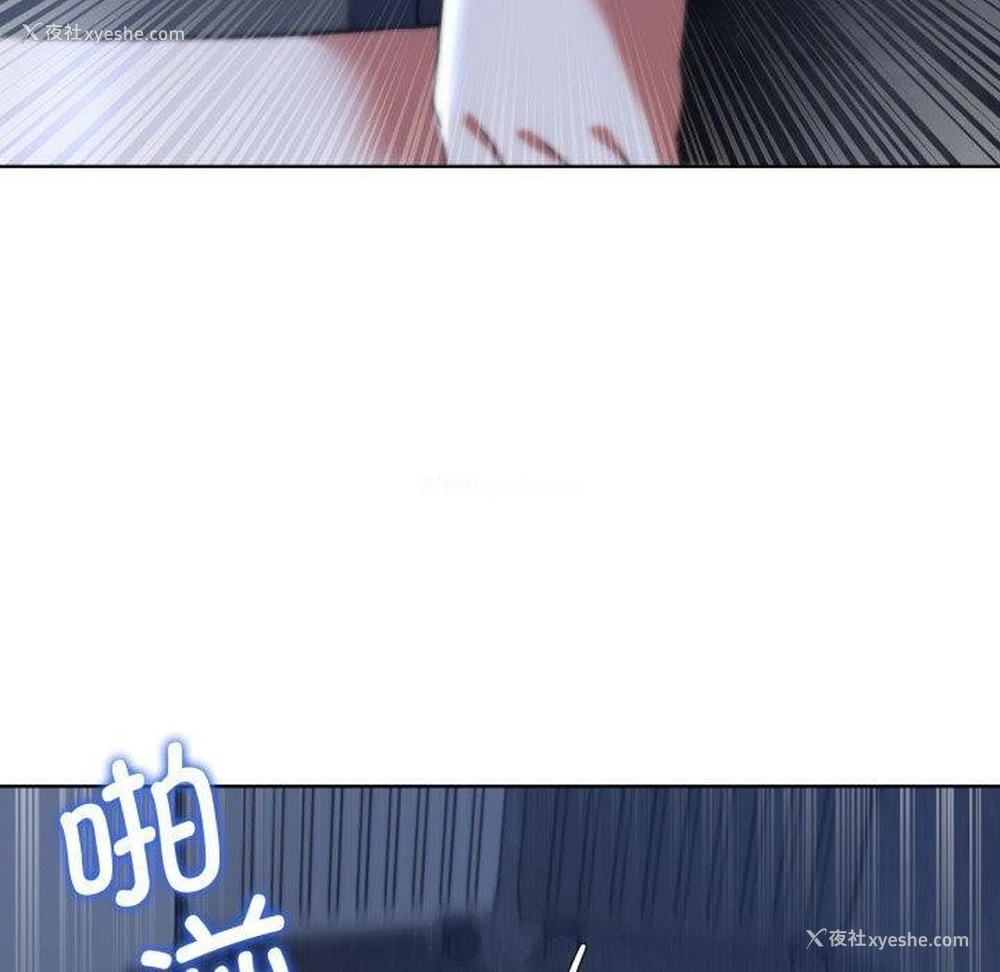130P - 危险同学会