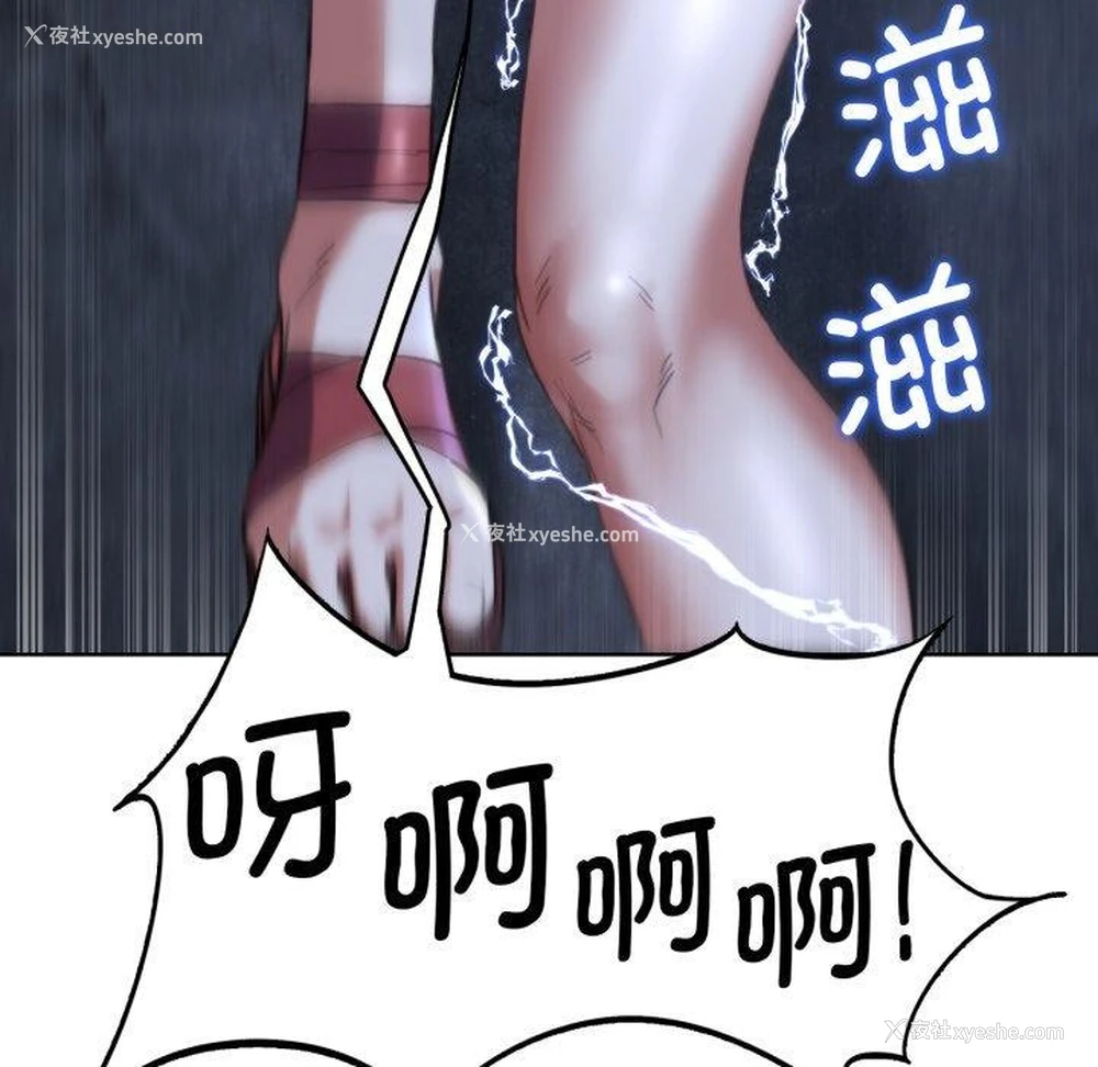 132P - 危险同学会
