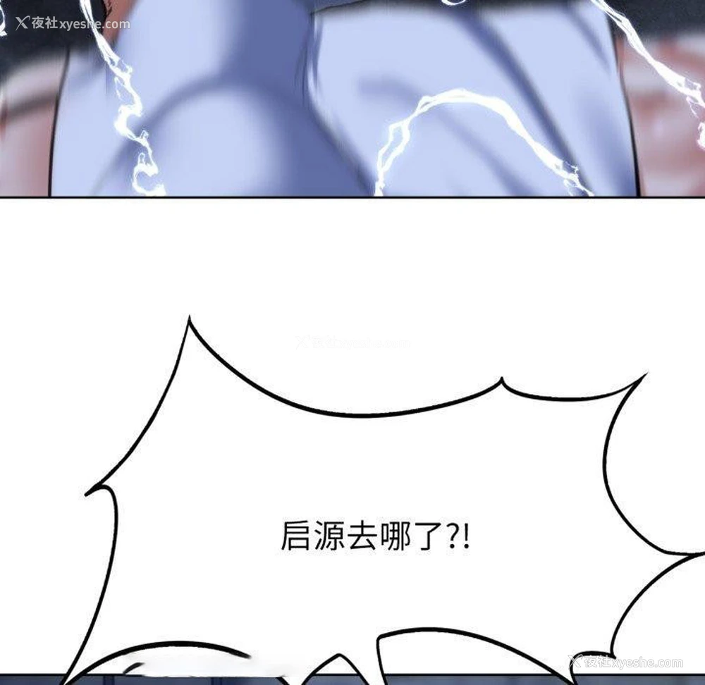 135P - 危险同学会