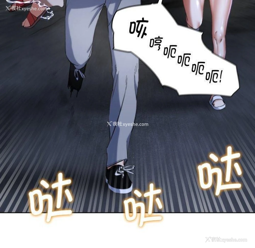 140P - 危险同学会