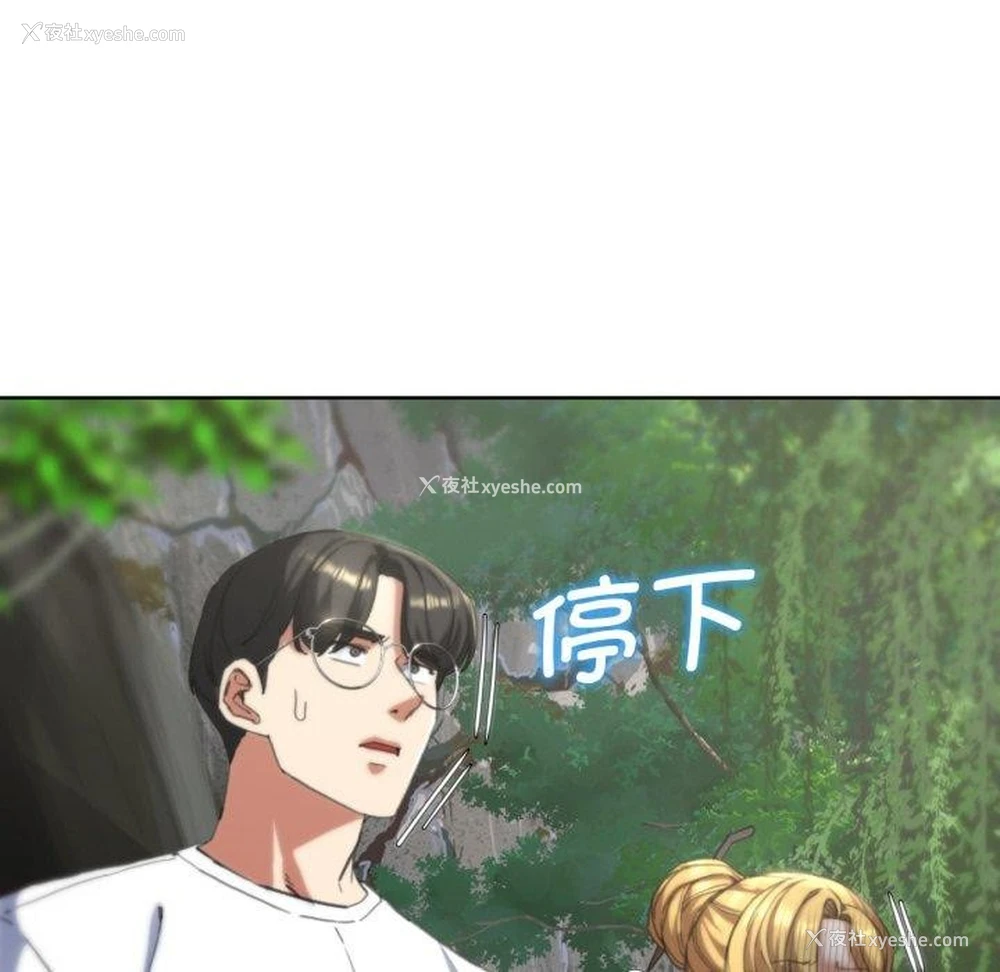 141P - 危险同学会