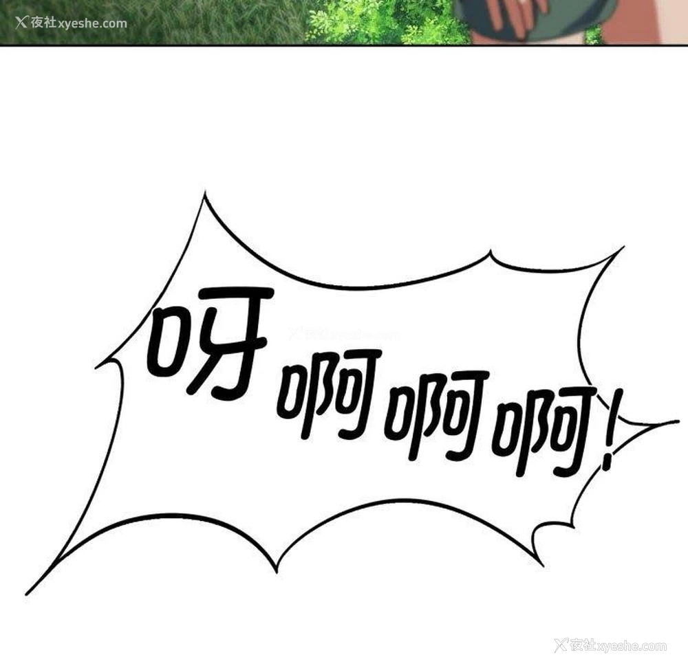 145P - 危险同学会