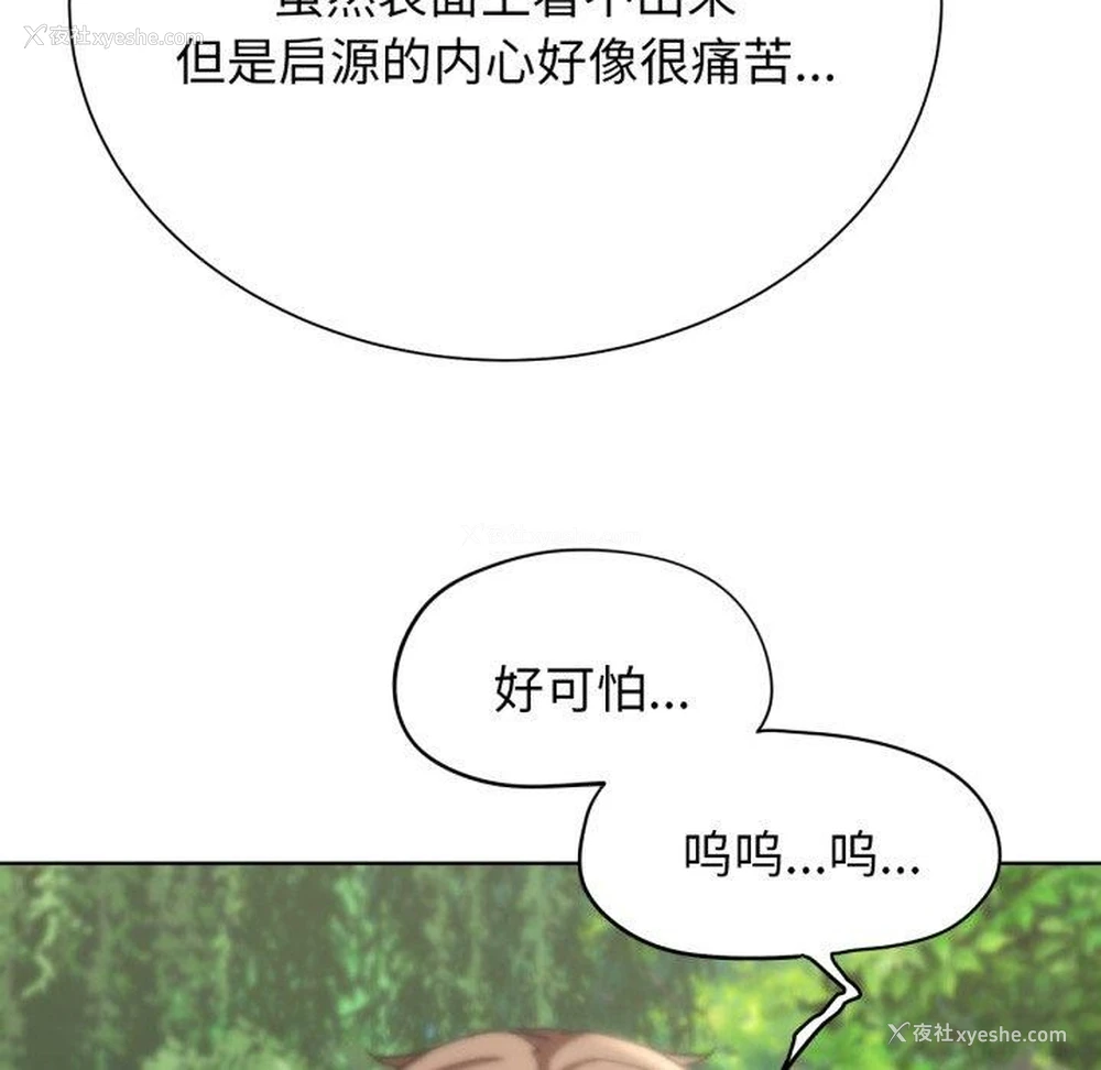 151P - 危险同学会