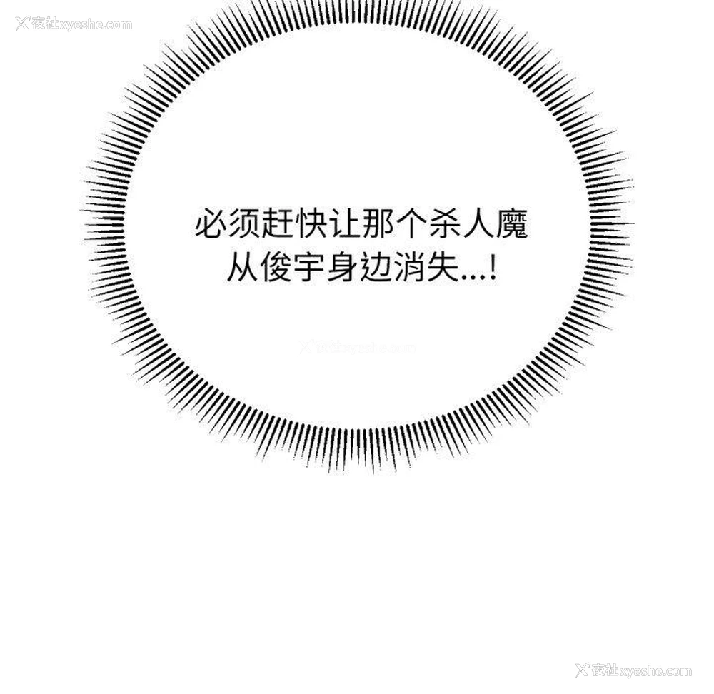 160P - 危险同学会