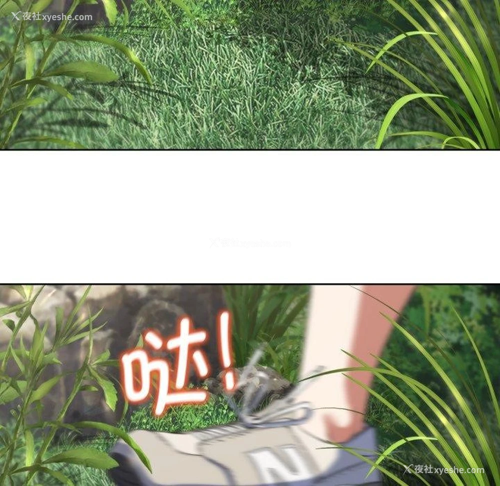 162P - 危险同学会