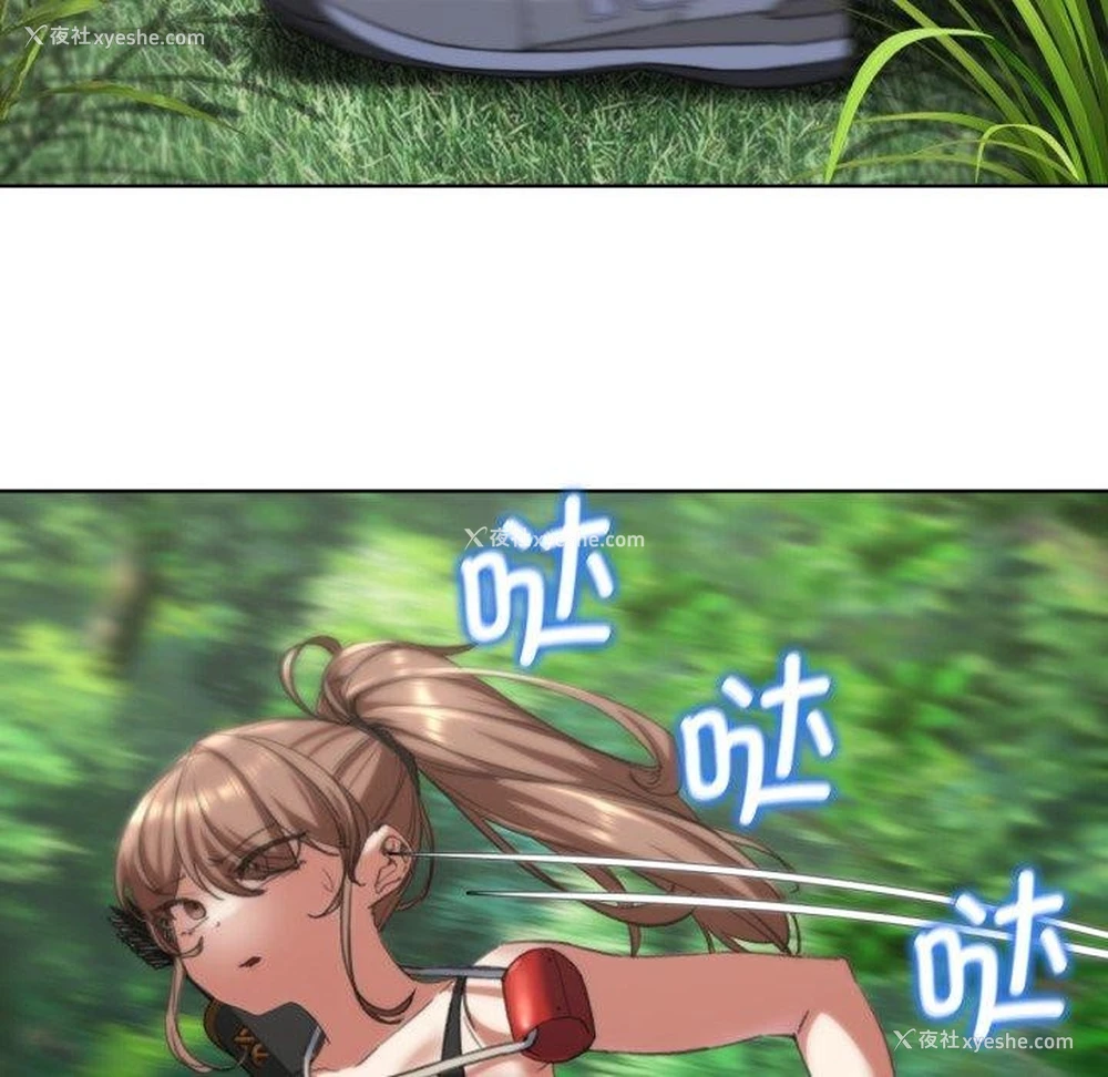 163P - 危险同学会