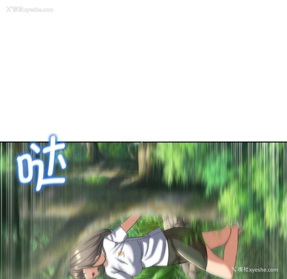 165P - 危险同学会