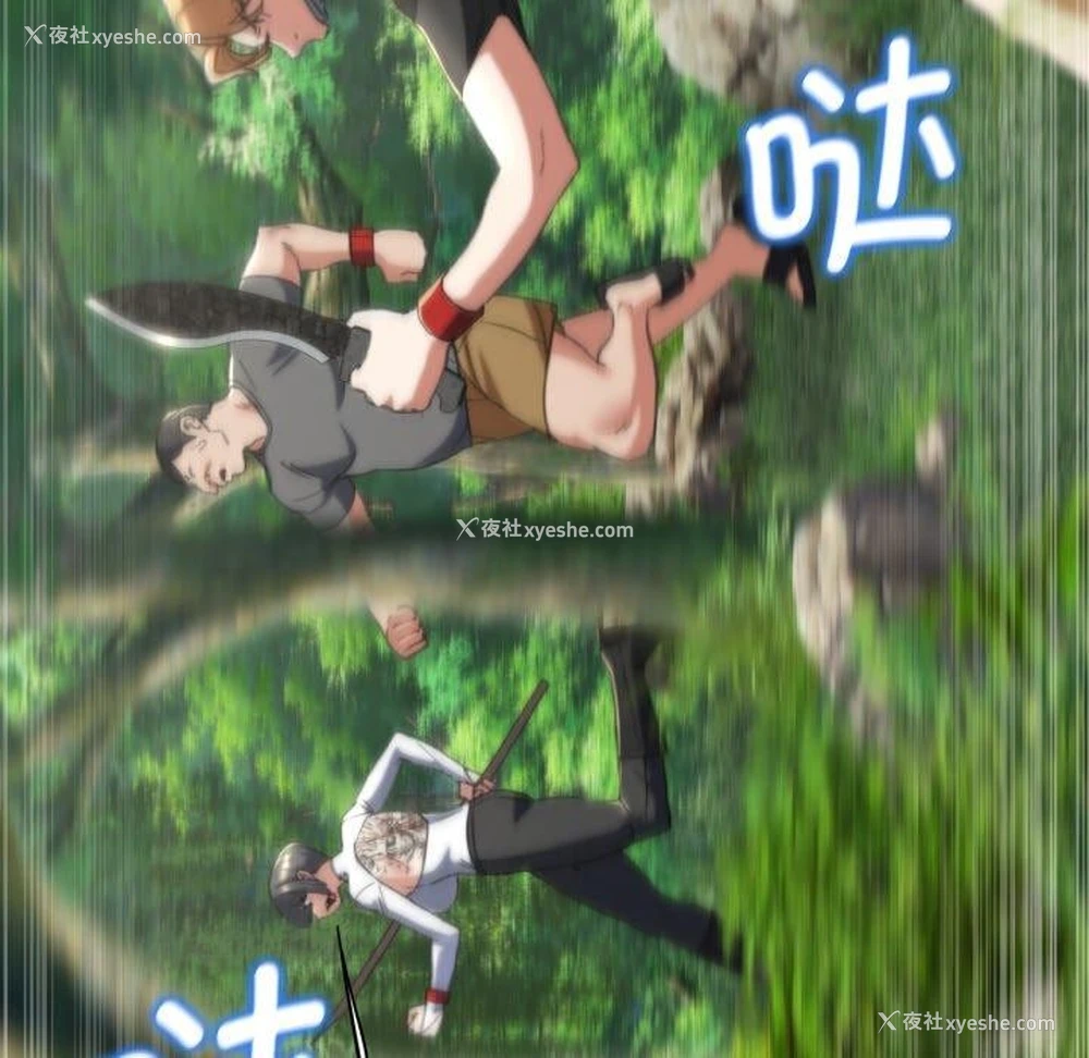 167P - 危险同学会