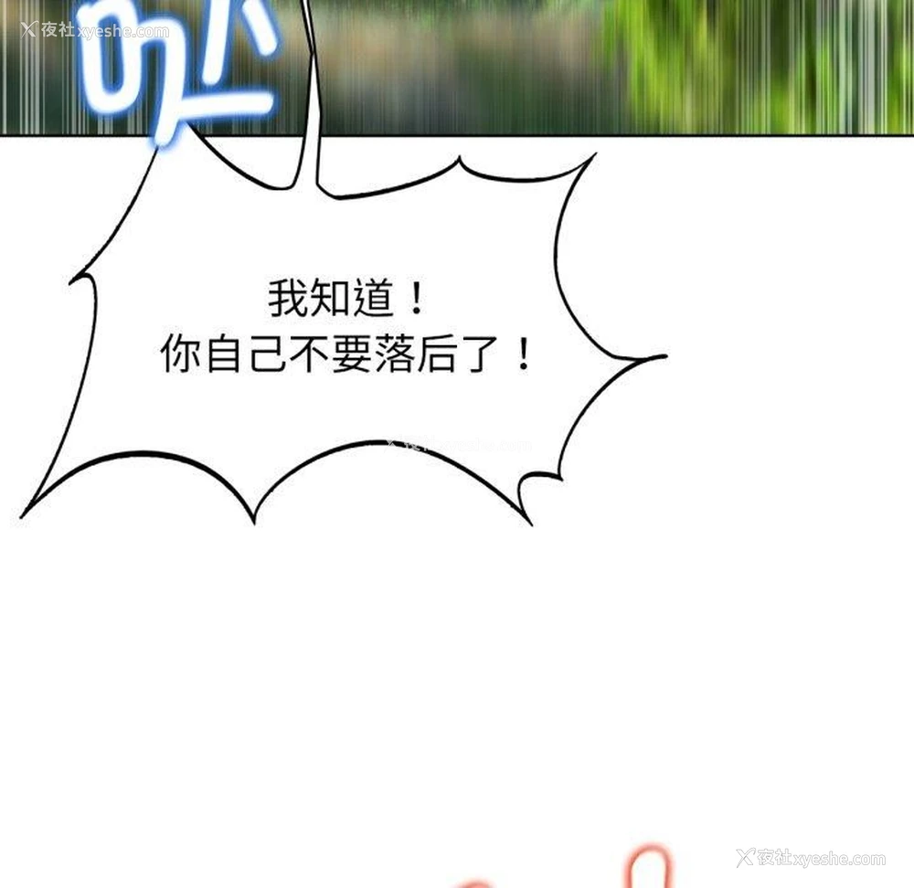 168P - 危险同学会