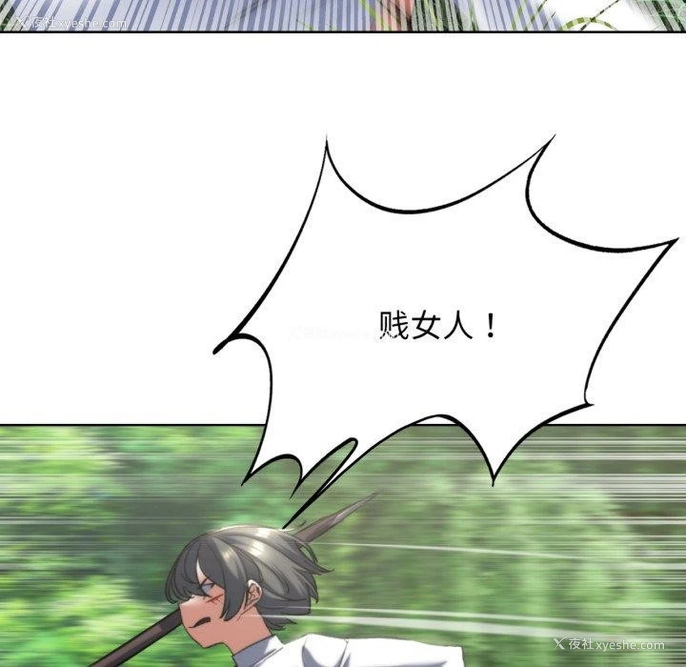 171P - 危险同学会