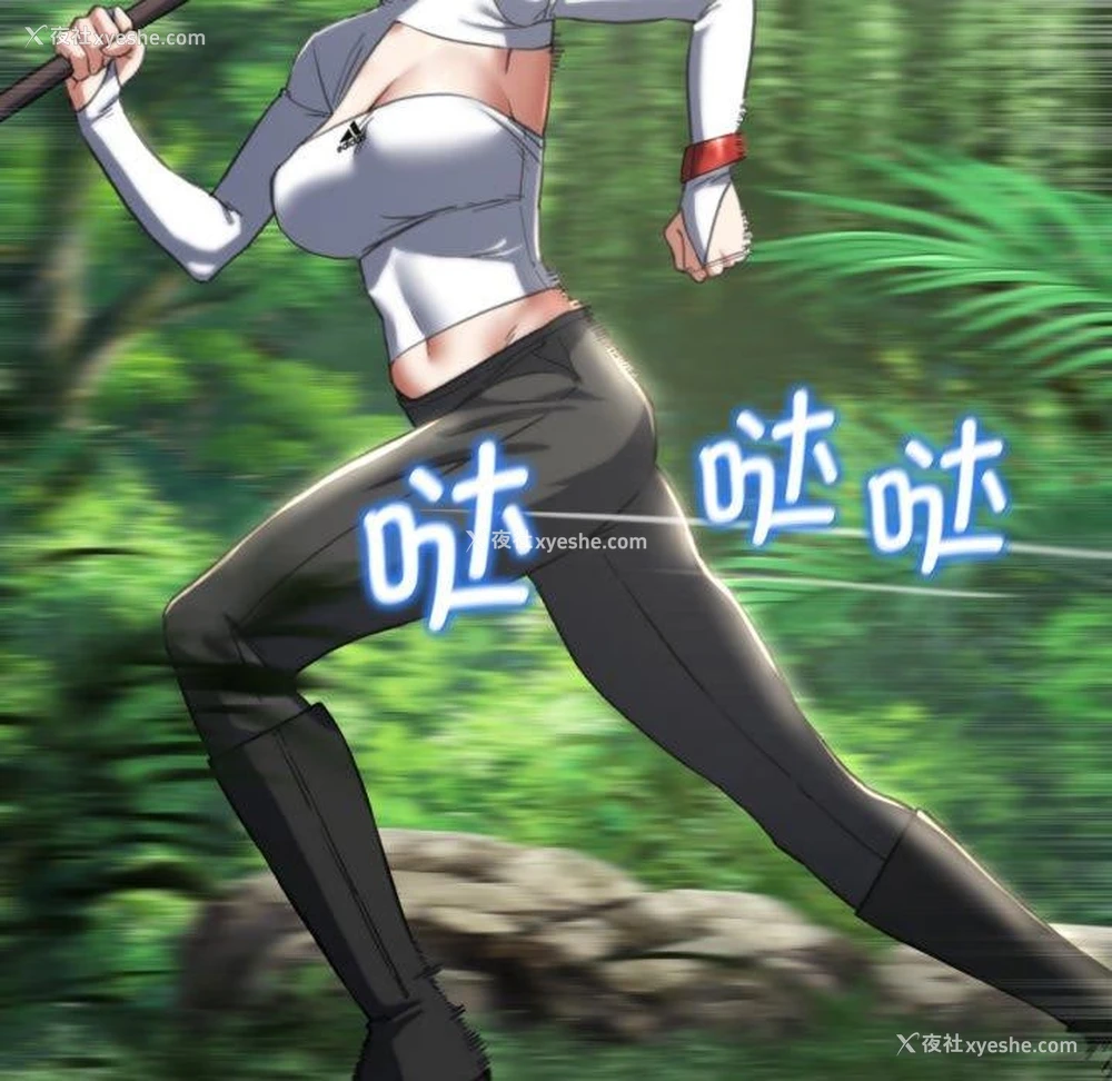 172P - 危险同学会