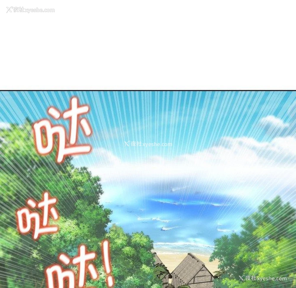 174P - 危险同学会