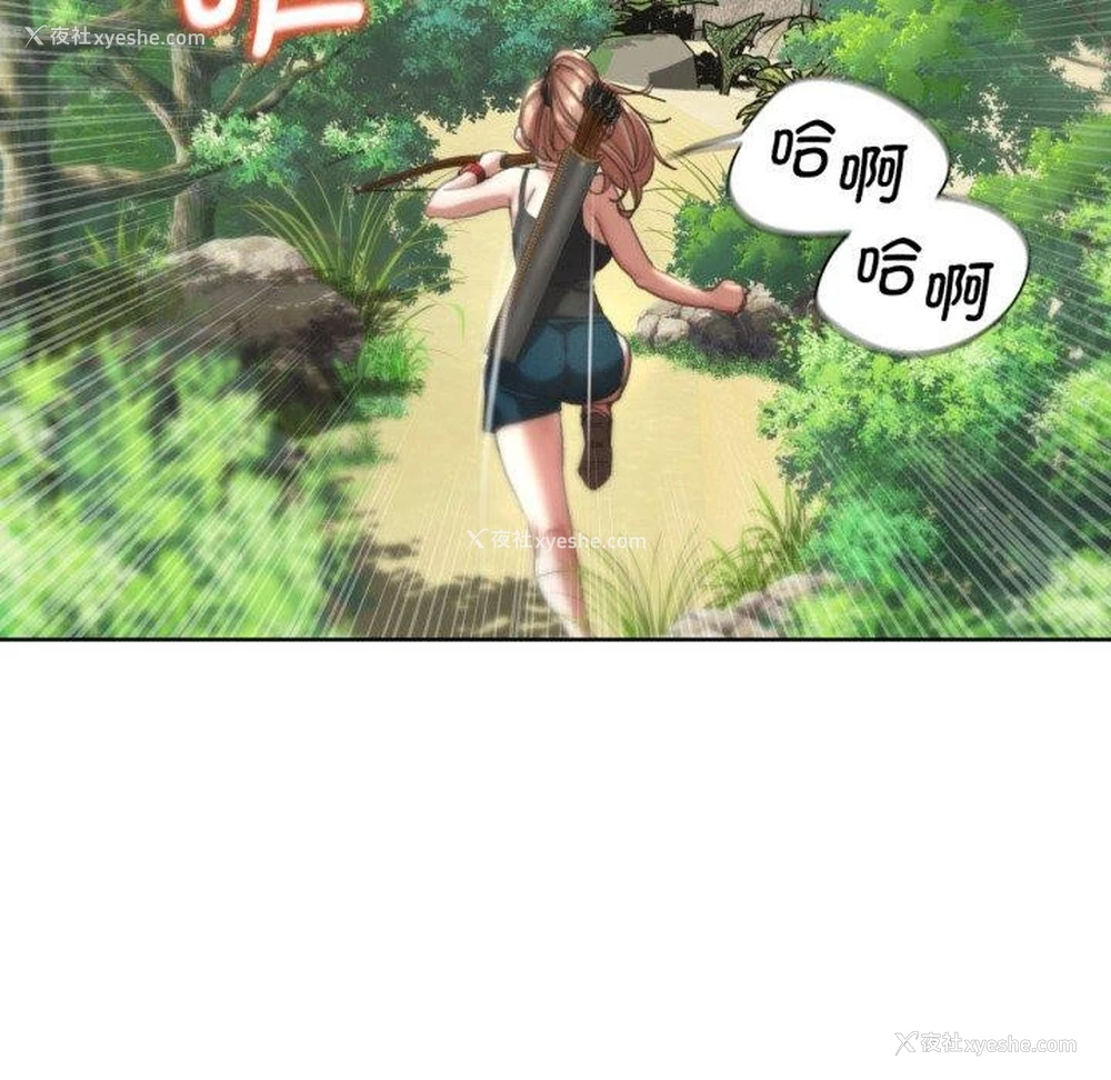 175P - 危险同学会