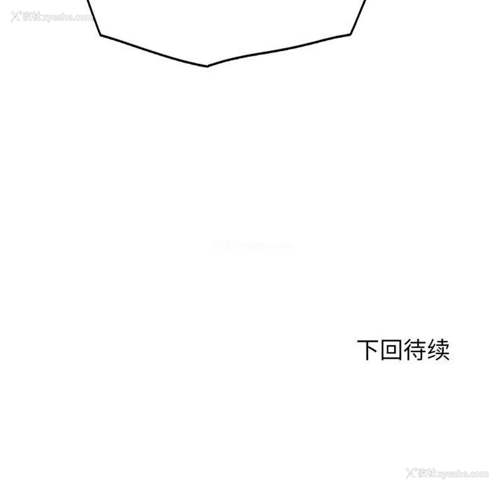 178P - 危险同学会