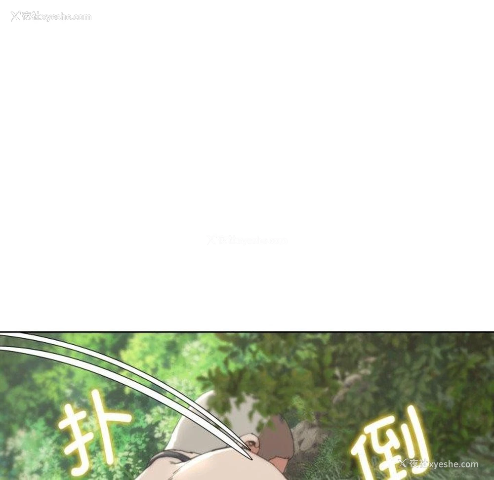 18P - 危险同学会