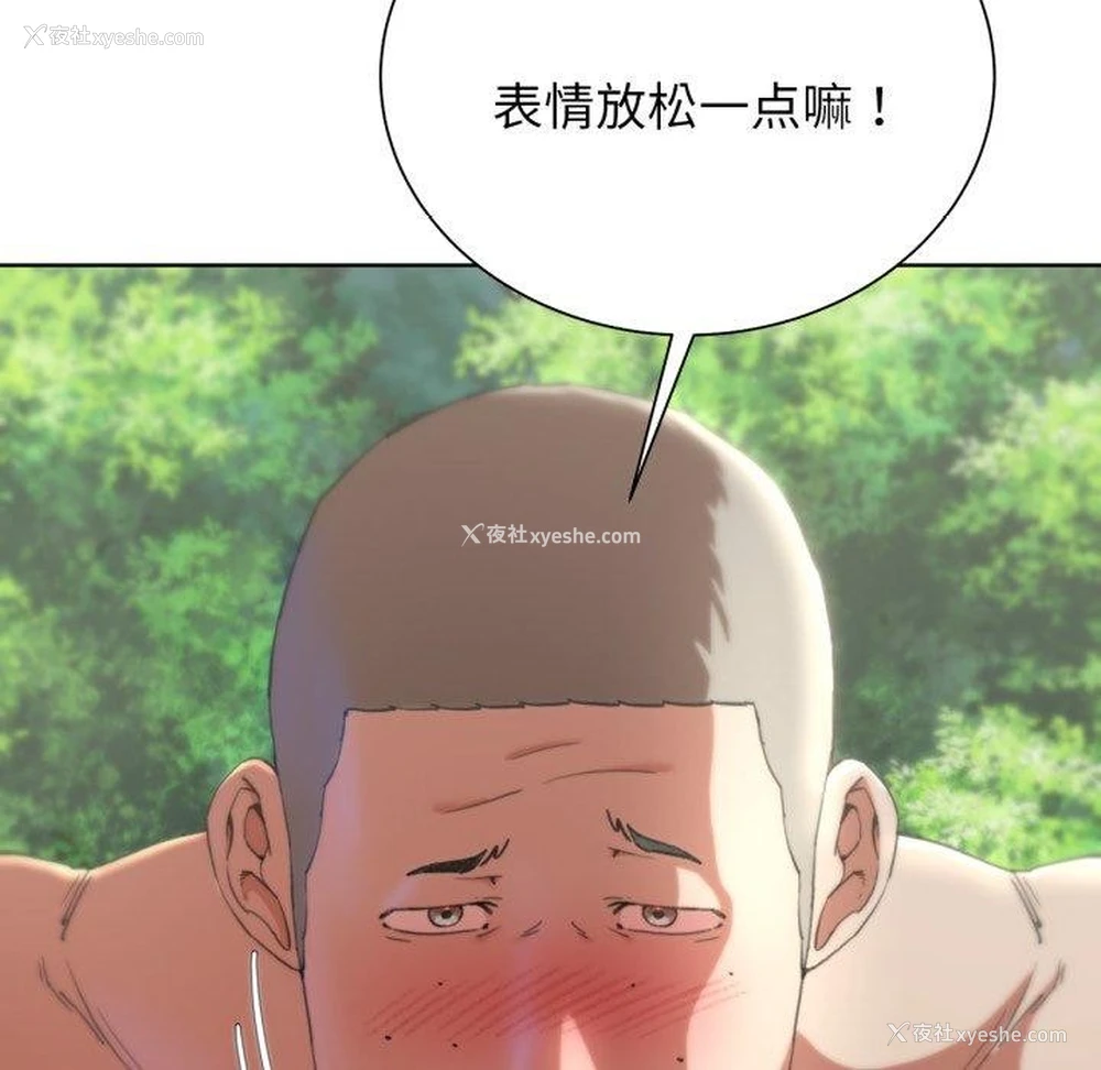 23P - 危险同学会