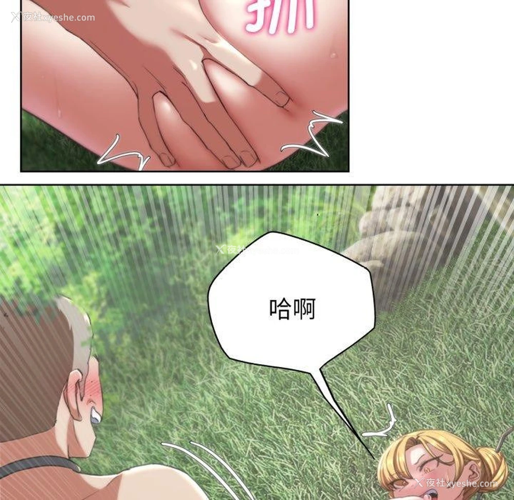 28P - 危险同学会