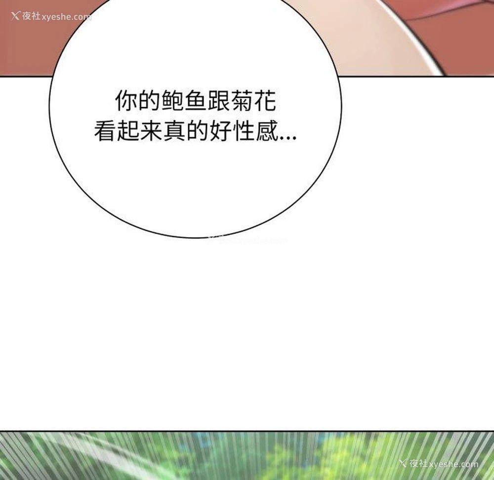 35P - 危险同学会