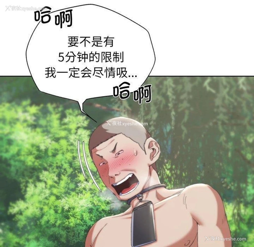 40P - 危险同学会