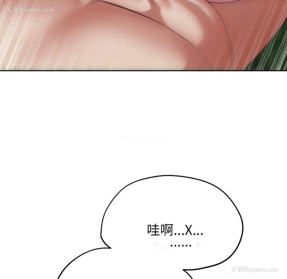 45P - 危险同学会