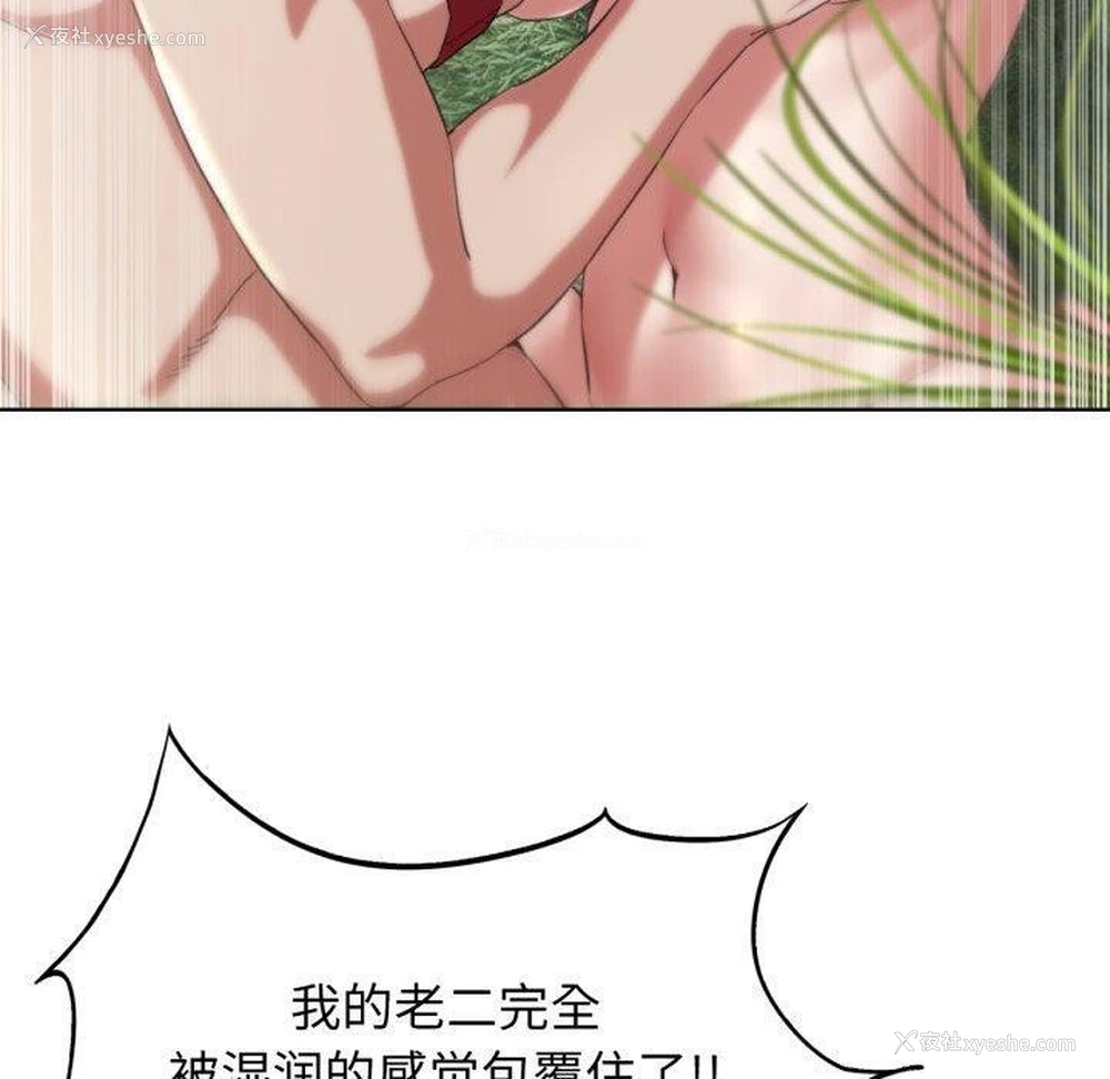 50P - 危险同学会