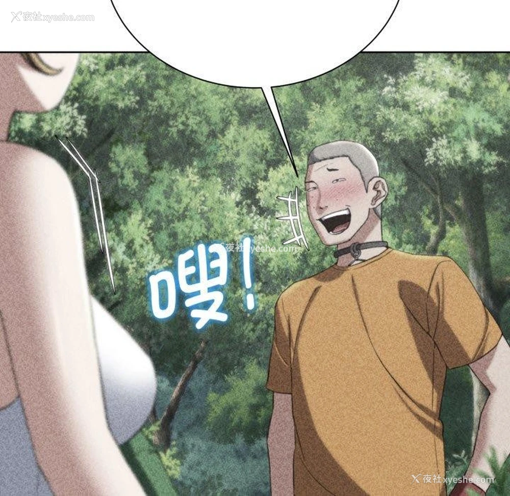 5P - 危险同学会