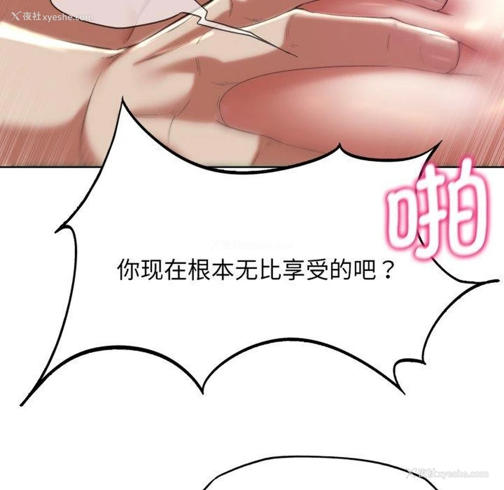 59P - 危险同学会