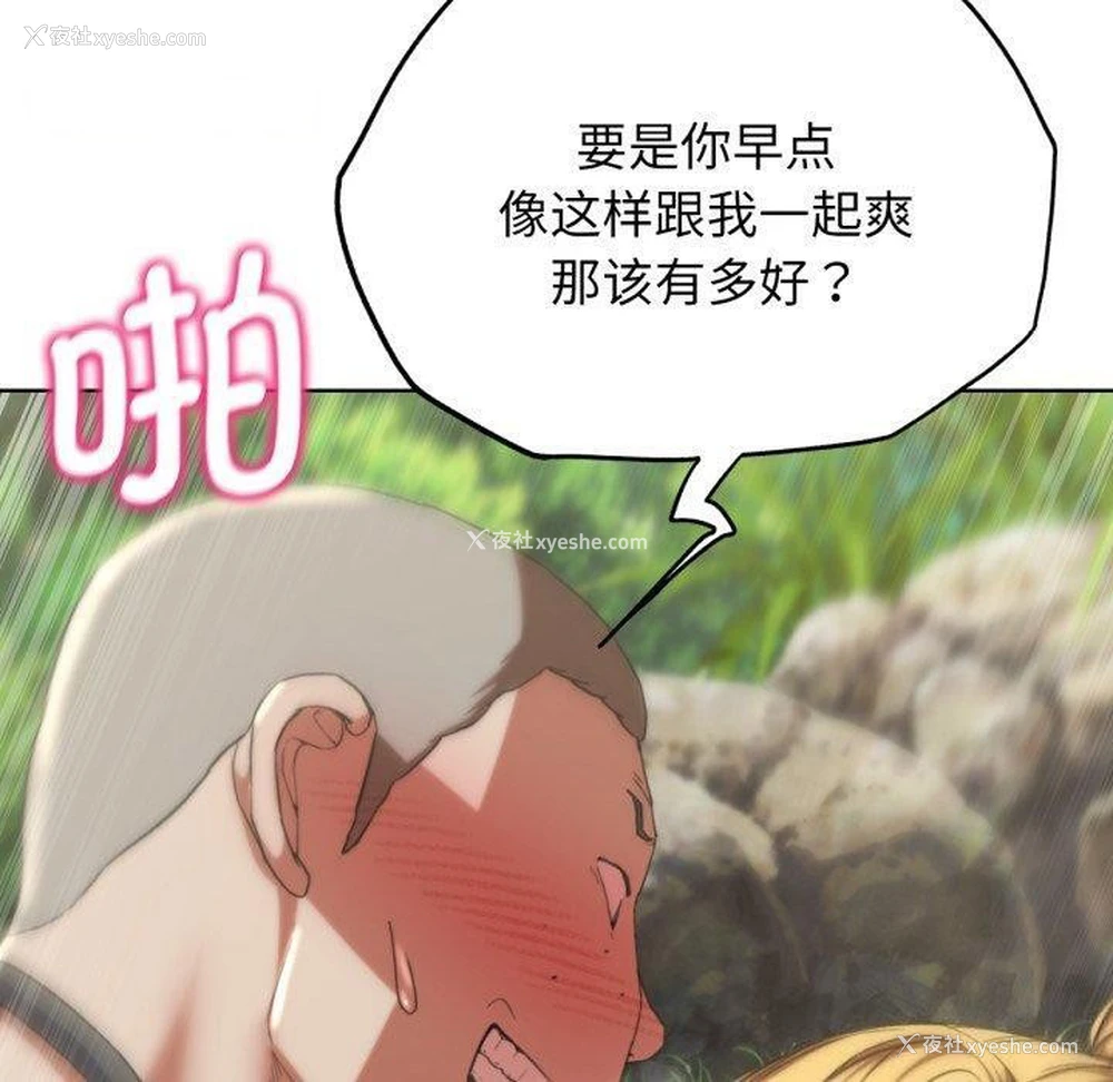 60P - 危险同学会