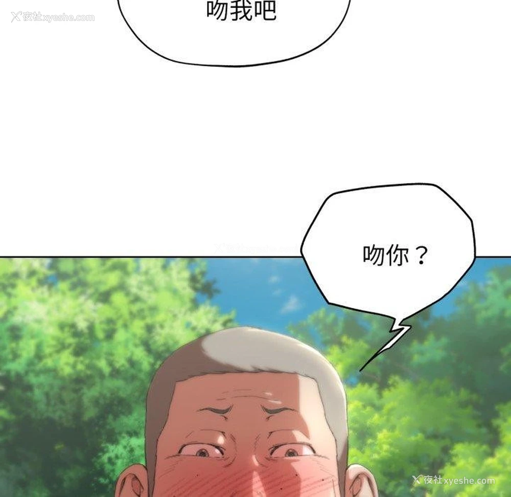 62P - 危险同学会