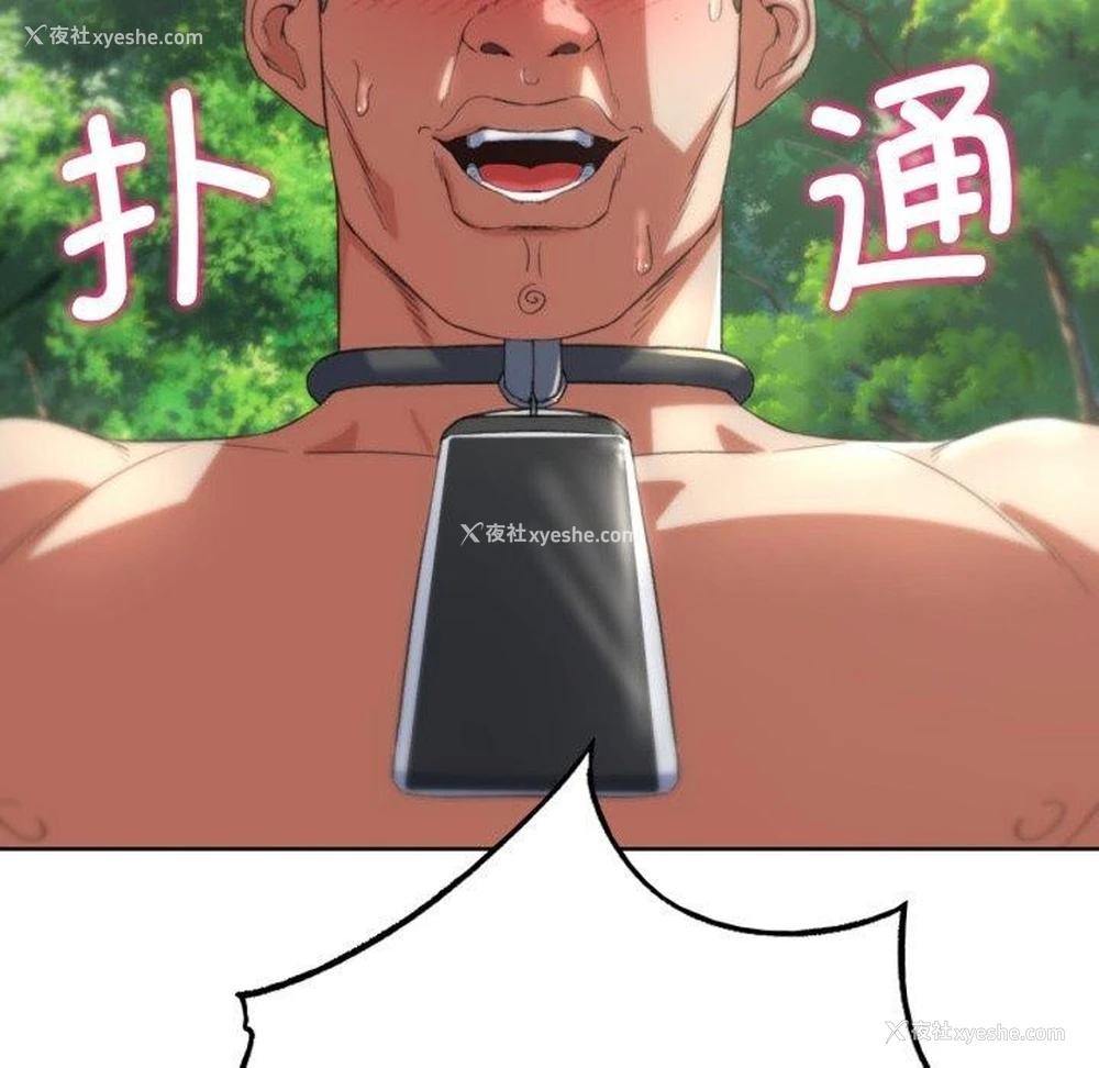 63P - 危险同学会