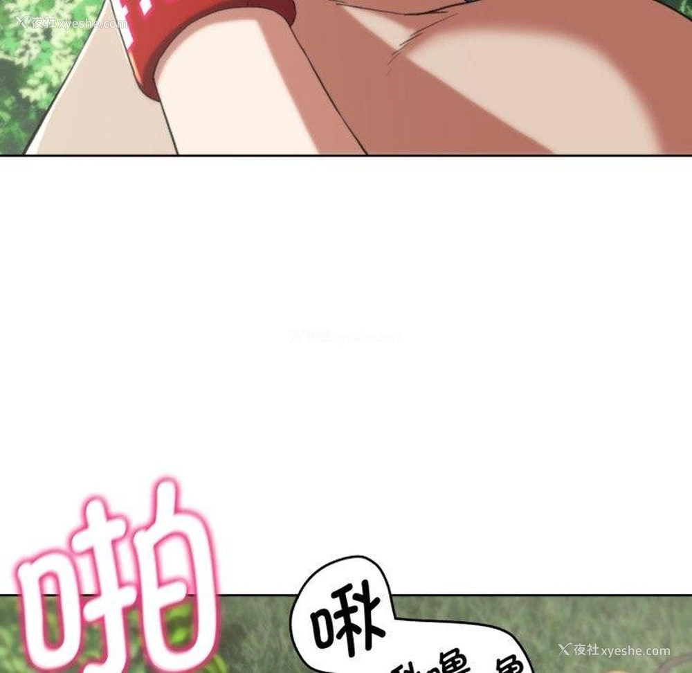 68P - 危险同学会