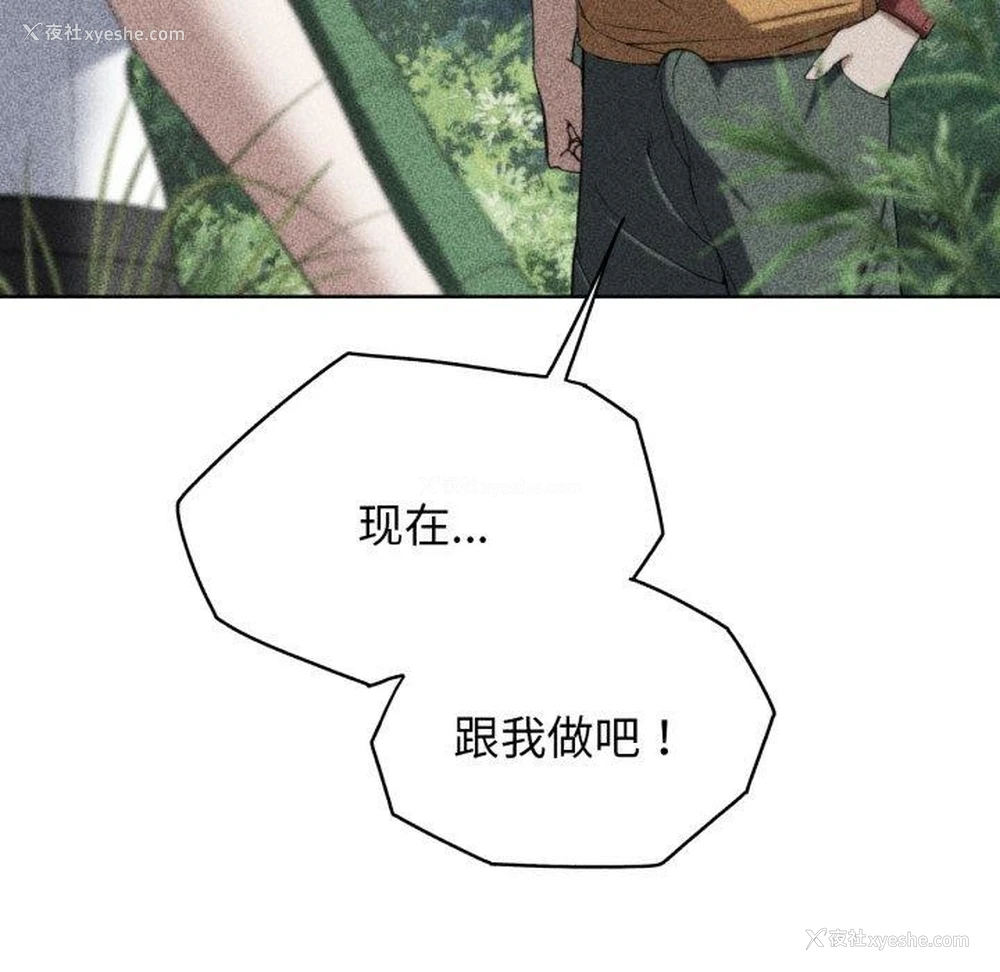 6P - 危险同学会