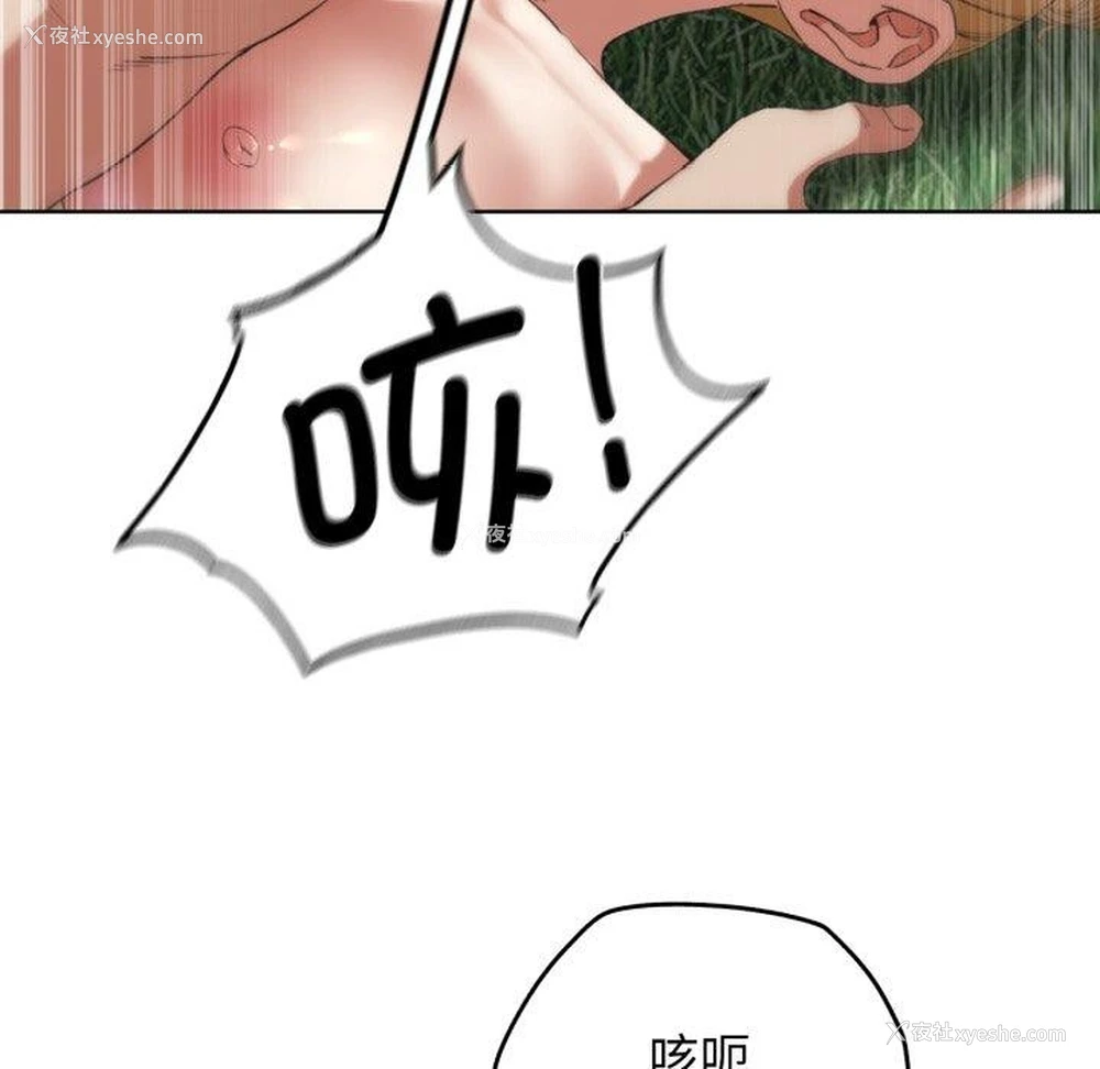73P - 危险同学会