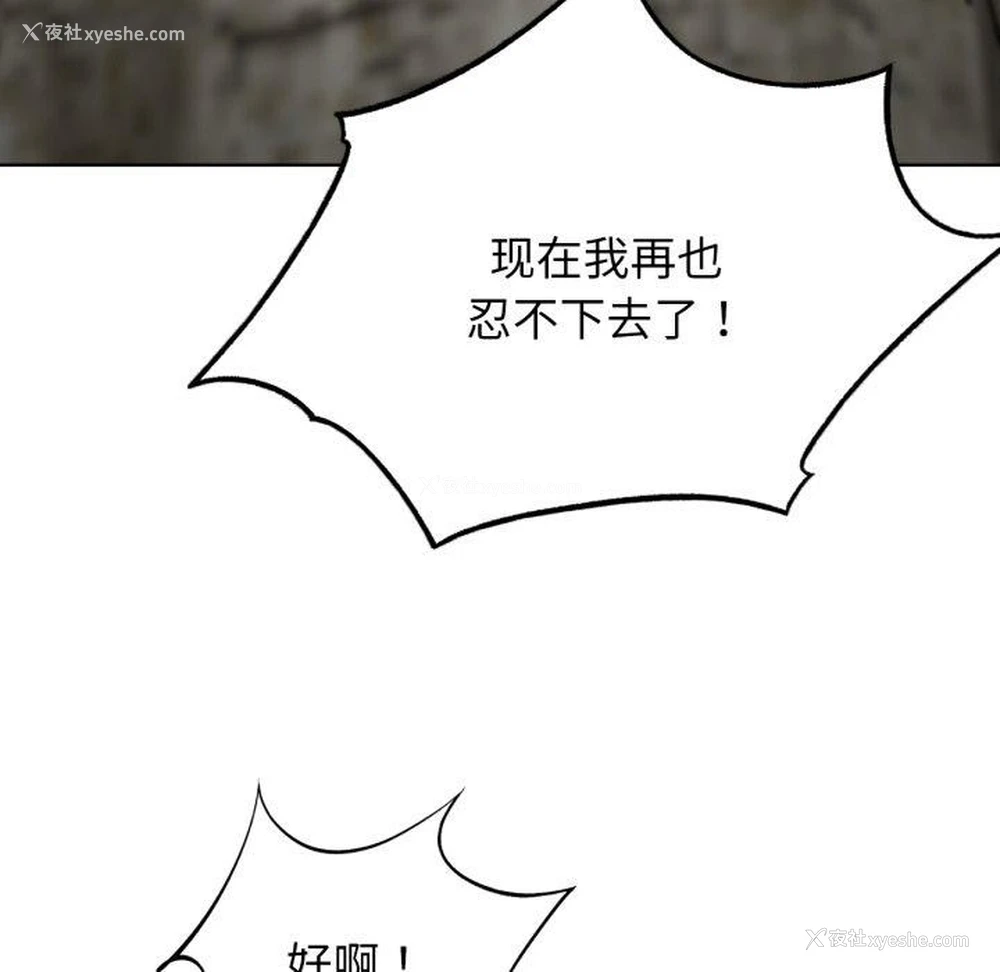 95P - 危险同学会